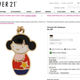 Image for article titled Forever 21 Gets In On Cultural Insensitivity Trend With "Oriental Girl" Necklaces